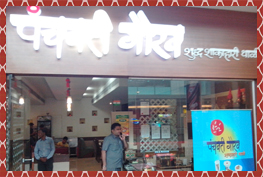 panchvati-outlet-thane